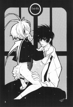 (CR24) [Bunta Kikaku (Takaki Satoru)] Gonbuto Ni (Cardcaptor Sakura) page 8