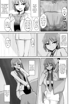 (Reitaisai 15) [Enumgata (Zack)] Hentai Raiko-san no Sukebe na Himitsu (Touhou Project) [English] [Pedy] page 10