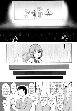 (Reitaisai 15) [Enumgata (Zack)] Hentai Raiko-san no Sukebe na Himitsu (Touhou Project) [English] [Pedy] page 2