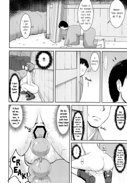 (Reitaisai 15) [Enumgata (Zack)] Hentai Raiko-san no Sukebe na Himitsu (Touhou Project) [English] [Pedy] page 3