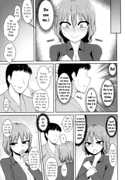 (Reitaisai 15) [Enumgata (Zack)] Hentai Raiko-san no Sukebe na Himitsu (Touhou Project) [English] [Pedy] page 4