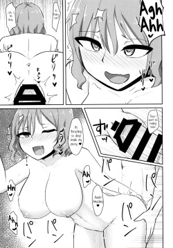 (Reitaisai 15) [Enumgata (Zack)] Hentai Raiko-san no Sukebe na Himitsu (Touhou Project) [English] [Pedy] page 6
