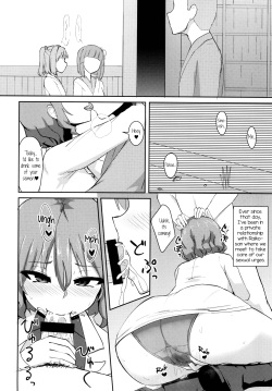 (Reitaisai 15) [Enumgata (Zack)] Hentai Raiko-san no Sukebe na Himitsu (Touhou Project) [English] [Pedy] page 9