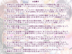 [Moonlight Diner] Okkikute Yawarakai Hon 3 ~Subarashiki Kyojo Sekai~ page 2