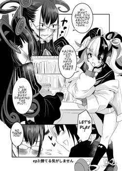 [Momo] Mudai | Titleless (Fate/Grand Order) [English] [RookieDreamsScanlation] page 1