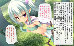 [Mugen Kairou (risupu)] Juu no Orc to Loli Bitch Elf ~Karna no Sex-teki Heiwashugi!~ page 2