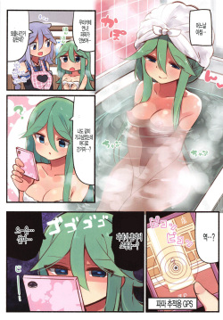 (COMIC1☆16) [Toto-taste (Suzuki Toto)] Papa wa (Onii-chan wa) Watasanai (Kantai Collection -KanColle-, Azur Lane) [Korean] [팀 털난보리] page 2