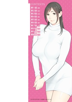 [Takasugi Kou] Daisuki Mariko-san [Digital] page 2