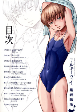 [Kuroiwa Menou] Milky Way [Digital] page 3