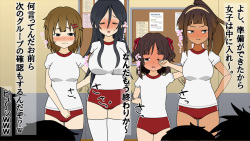 [Toto] Joshikousei Kenben Shikan page 9