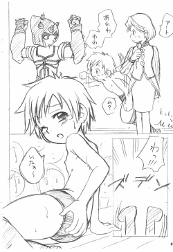 (C65) [Shamon Tei (Shamon)] Tetsuwan Takato (Astro Boy, Digimon Tamers) page 4