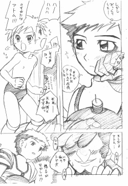 (C65) [Shamon Tei (Shamon)] Tetsuwan Takato (Astro Boy, Digimon Tamers) page 7