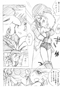(C65) [Shamon Tei (Shamon)] Tetsuwan Takato (Astro Boy, Digimon Tamers) page 8