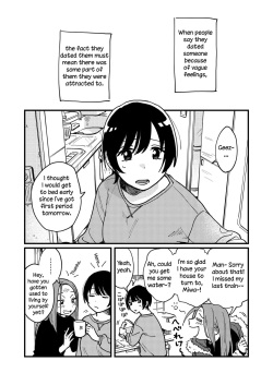 [SITTORI OBLAAT (Tamifull)] Tsukiatte Nai Kedo Yarimashita | We're Not Dating, But We Did It Anyway [English] [Digital] page 5