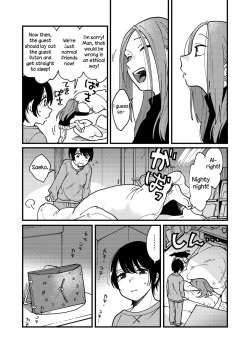 [SITTORI OBLAAT (Tamifull)] Tsukiatte Nai Kedo Yarimashita | We're Not Dating, But We Did It Anyway [English] [Digital] page 8