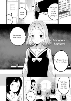 [House Saibai Mochi (Shiratama Moti)] Succubus no Yuri na Hanashi 1 and 2 (Chapter 1-19) page 3