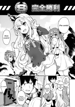 (COMIC1☆13) [Hobukuro! (Bekotarou)] Gohoushi no Itashikata. (Azur Lane) [Spanish] [Wertholz] [Decensored] page 4
