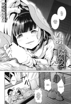 [Igouno Kanata] Ima, Anata no Tonari ni Iru no. | Right Now, By Your Side. (COMIC Mugen Tensei 2020-01) [English] [Panatical] [Digital] page 2
