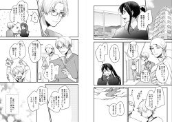 [50mm (Miwa)] Kimi ni Awan to zo Omou (Ensemble Stars!) [Digital] page 3
