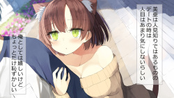 [Momoiro Tanzaku (Kounetsu)] Ore no Kanojo ni wa Nekomimi ga Haeteiru page 10