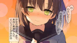 [Momoiro Tanzaku (Kounetsu)] Ore no Kanojo ni wa Nekomimi ga Haeteiru page 3