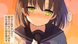 [Momoiro Tanzaku (Kounetsu)] Ore no Kanojo ni wa Nekomimi ga Haeteiru page 4