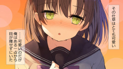 [Momoiro Tanzaku (Kounetsu)] Ore no Kanojo ni wa Nekomimi ga Haeteiru page 5