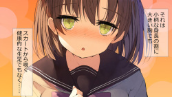 [Momoiro Tanzaku (Kounetsu)] Ore no Kanojo ni wa Nekomimi ga Haeteiru page 6