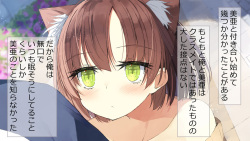 [Momoiro Tanzaku (Kounetsu)] Ore no Kanojo ni wa Nekomimi ga Haeteiru page 8