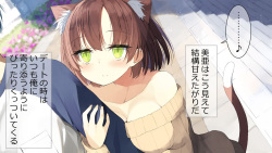 [Momoiro Tanzaku (Kounetsu)] Ore no Kanojo ni wa Nekomimi ga Haeteiru page 9