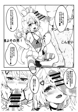 (C96) [Cleari Tei (Clearite)] VS Gekichou MAXTMP (Tomari Mari) page 3