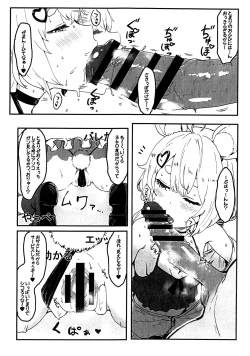(C96) [Cleari Tei (Clearite)] VS Gekichou MAXTMP (Tomari Mari) page 4