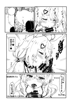 (C96) [Cleari Tei (Clearite)] VS Gekichou MAXTMP (Tomari Mari) page 5