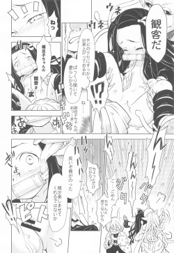 (C97) [Nihon Waru Waru Doumei (Arima Keitarou)] Zenitsu no Kiyuu Kimetsu no Yaiba Itan (Kimetsu no Yaiba) page 9