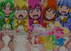 [Oreteki18kin] Ultra Happiness Ochinchin Daisuki Club | 울트라 해피~ 자지 너무 좋아 클럽! (Smile Precure!) [Korean] [정의롭고 순수한] page 3