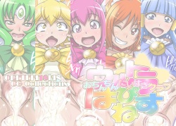 [Oreteki18kin] Ultra Happiness Ochinchin Daisuki Club | 울트라 해피~ 자지 너무 좋아 클럽! (Smile Precure!) [Korean] [정의롭고 순수한] page 4
