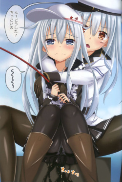 (C96) [Komatta Tomato (Yuuki Miyabi)] Dairoku! Otoile Challenge (Kantai Collection -KanColle-) page 10