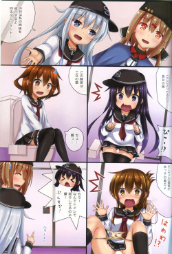 (C96) [Komatta Tomato (Yuuki Miyabi)] Dairoku! Otoile Challenge (Kantai Collection -KanColle-) page 2