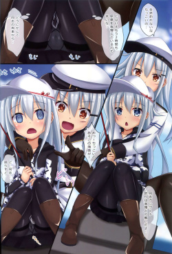 (C96) [Komatta Tomato (Yuuki Miyabi)] Dairoku! Otoile Challenge (Kantai Collection -KanColle-) page 9
