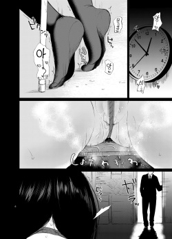 [Akari blast! (Osomatsu)] Sokubakuai 1~4 Soushuuhen [Korean] page 5