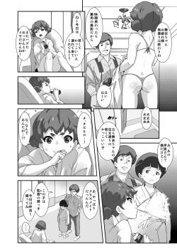 [Tengusa (tokorot)] Under Model de Suru Hokentaiku [Digital] page 8
