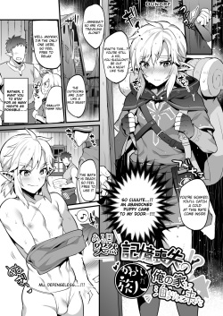[Morittokoke (Morikoke)] Yuusha no Sairokubon Challenge (The Legend of Zelda) [English] [Dundrf] [Digital] [Incomplete] page 3