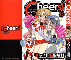 [Charlie Nishinaka] Cheers! 12 [spanish] [Daisuke no fansub] page 2