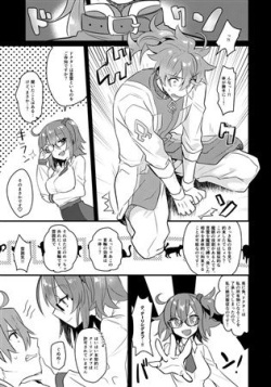 (C93) [Tanbo (Makita Miki)] Kainushi-chan no Manimani (Fate/Grand Order) [Sample] page 4