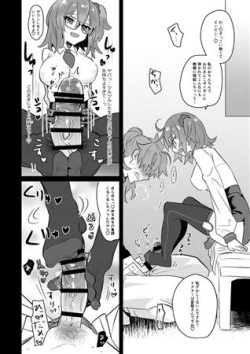(C93) [Tanbo (Makita Miki)] Kainushi-chan no Manimani (Fate/Grand Order) [Sample] page 5