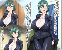 [Gomiyashiki (Ninomae Kazuichi)] Shinnyuu Shain!! ~Shinsotsu Saiyou de Jinji ni Yattekita Onnanoko ga Tondemonai Dosukebe Inran Shain dattara...~ page 2