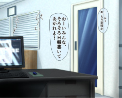 [Gomiyashiki (Ninomae Kazuichi)] Shinnyuu Shain!! ~Shinsotsu Saiyou de Jinji ni Yattekita Onnanoko ga Tondemonai Dosukebe Inran Shain dattara...~ page 6