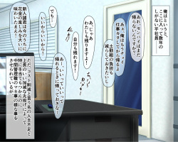 [Gomiyashiki (Ninomae Kazuichi)] Shinnyuu Shain!! ~Shinsotsu Saiyou de Jinji ni Yattekita Onnanoko ga Tondemonai Dosukebe Inran Shain dattara...~ page 8