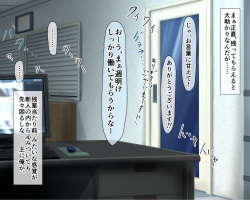 [Gomiyashiki (Ninomae Kazuichi)] Shinnyuu Shain!! ~Shinsotsu Saiyou de Jinji ni Yattekita Onnanoko ga Tondemonai Dosukebe Inran Shain dattara...~ page 9