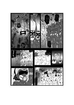 [Mashiba Kenta (Stuka)] Sacrifice Village page 2